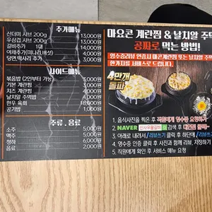 신사우물갈비 리뷰 사진