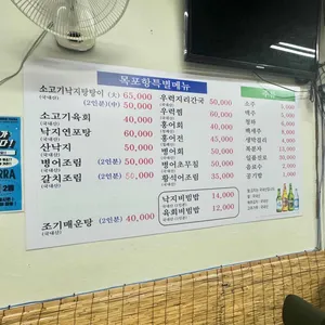 목포항 리뷰 사진