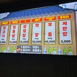 인천본가 리뷰 사진