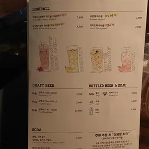 아웃닭 리뷰 사진