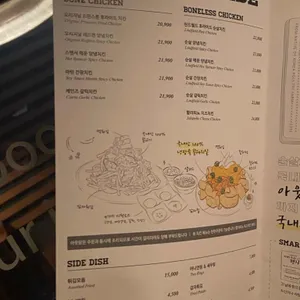 아웃닭 리뷰 사진