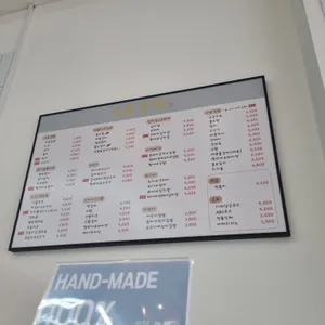오공김밥 리뷰 사진
