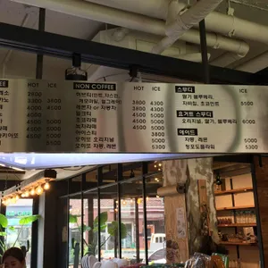 깡통커피&Beer 리뷰 사진