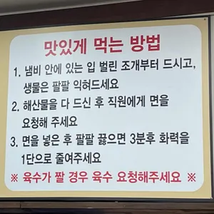 최피디해물칼국수 리뷰 사진