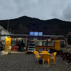 대성횟집 리뷰 사진