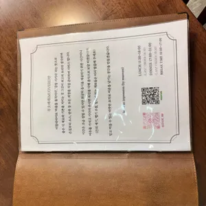 무오베레 리뷰 사진