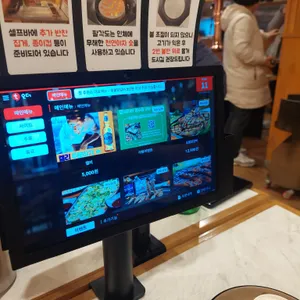 팔각도 리뷰 사진