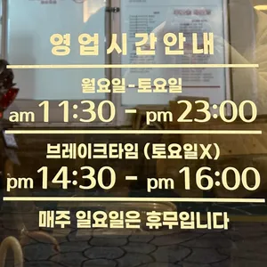 부막숯불닭갈비 리뷰 사진