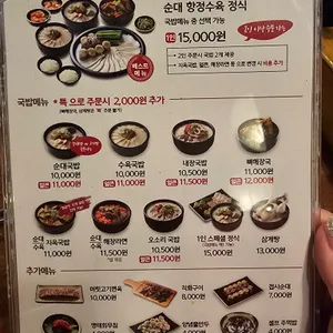 보승회관 리뷰 사진