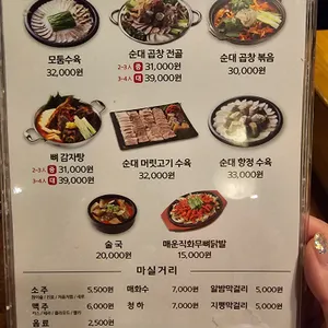 보승회관 리뷰 사진