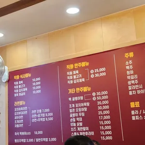 제육의 법칙 리뷰 사진