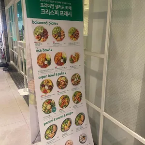 크리스피프레시  리뷰 사진