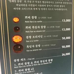 밀레앙 리뷰 사진