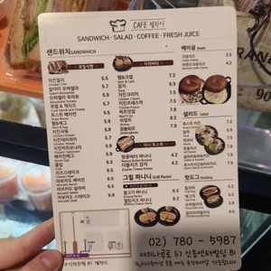 렐란디 리뷰 사진