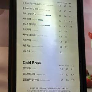 할리스 리뷰 사진