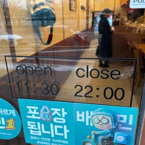 스시마요 리뷰 사진
