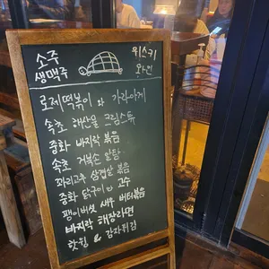 속초거북이 리뷰 사진