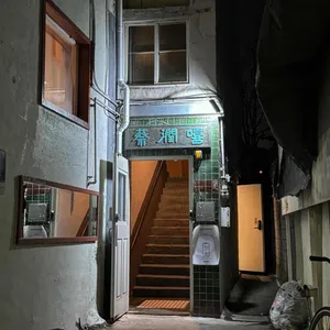 채윤희 리뷰 사진