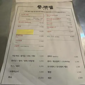 채윤희 리뷰 사진