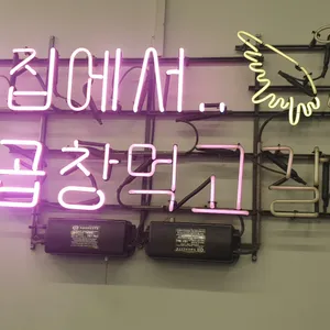 천사곱창  리뷰 사진