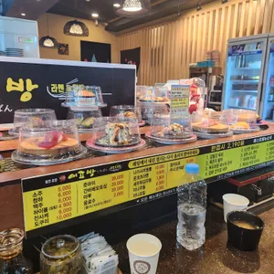 회전초밥 이쯔방 리뷰 사진