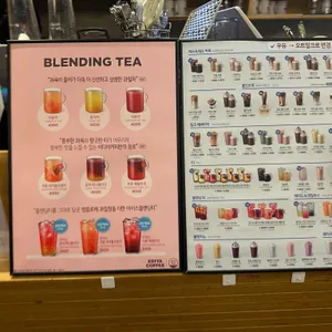 이디야커피 리뷰 사진