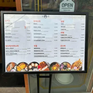 백소정 리뷰 사진