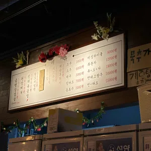 미성 리뷰 사진