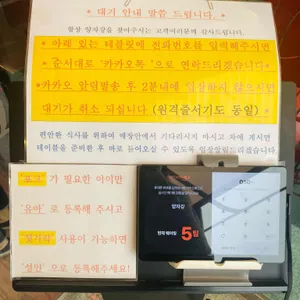 양자강 리뷰 사진