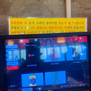 양자강 리뷰 사진