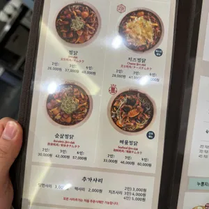 홍수계찜닭 리뷰 사진