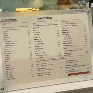 블루메베이글 리뷰 사진