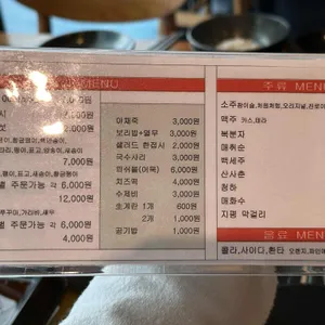 더키친스 샤브샤브 리뷰 사진