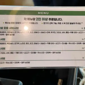 더키친스 샤브샤브 리뷰 사진