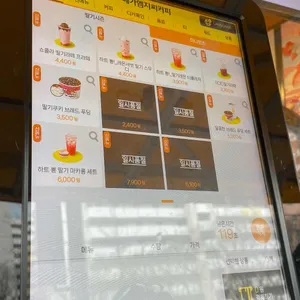 메가커피 리뷰 사진