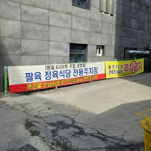 팔육정육식당 리뷰 사진