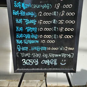 팔육정육식당 리뷰 사진