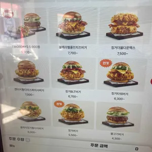 KFC 리뷰 사진