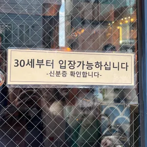 동교해물 리뷰 사진