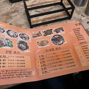 동교해물 리뷰 사진