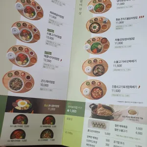 본죽&비빔밥cafe 순천연향점 리뷰 사진