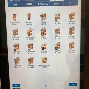 벤티프레소 리뷰 사진