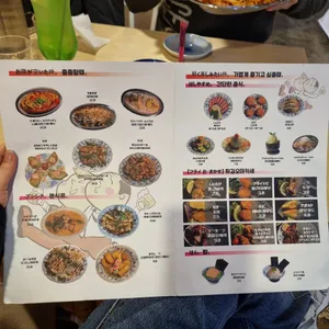 무뎁뽀 리뷰 사진