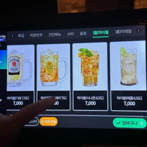 벽돌포차 리뷰 사진