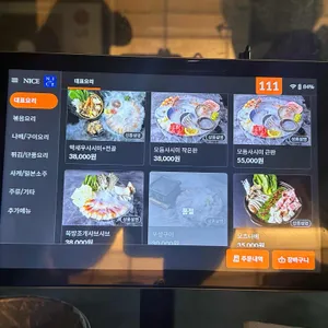 사쿠라테이엔 리뷰 사진