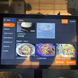 사쿠라테이엔 리뷰 사진
