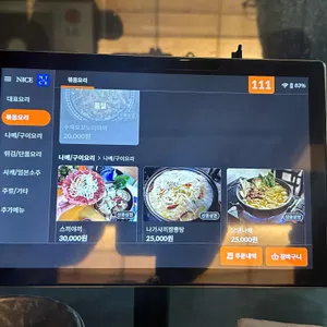 사쿠라테이엔 리뷰 사진