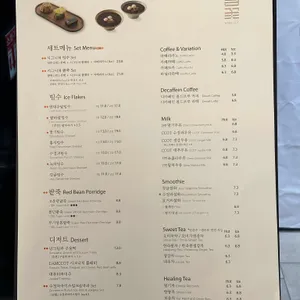 담장옆에국화꽃 리뷰 사진