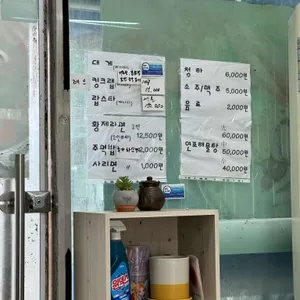 세종킹크랩 리뷰 사진