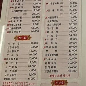라이라이 리뷰 사진